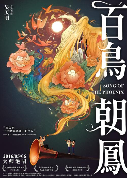 仿制假梅哈里医学院文凭